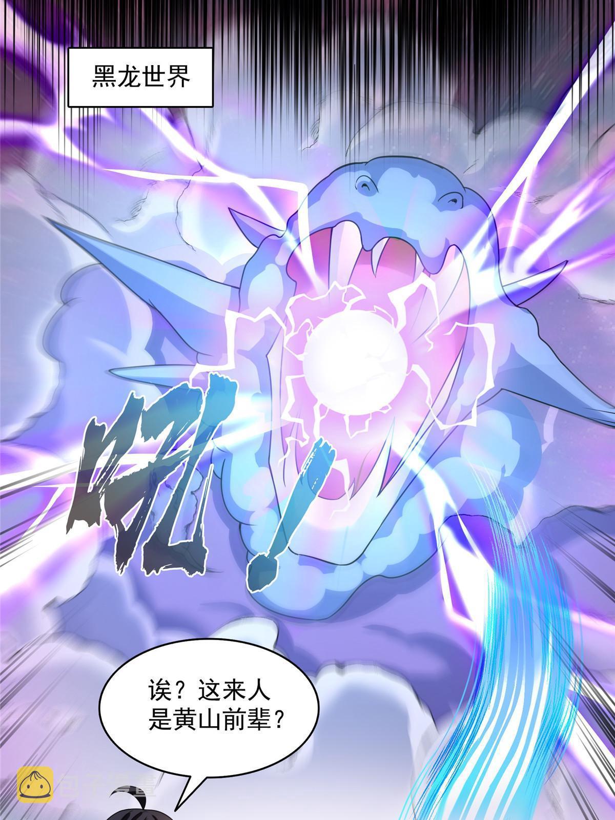 532 组团渡劫空间28