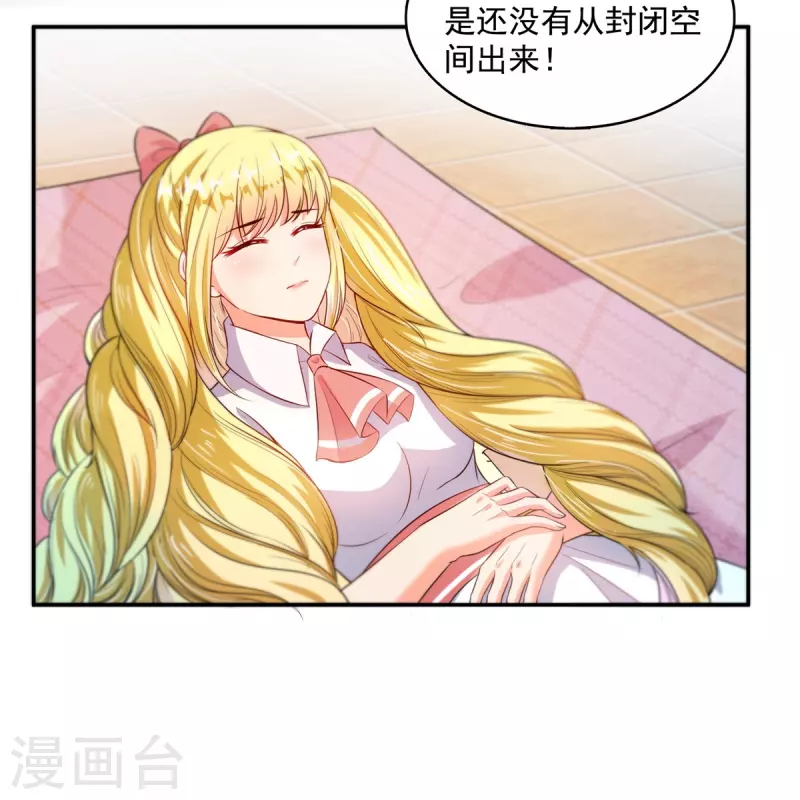 第491话九幽胖球控制的云雀子4