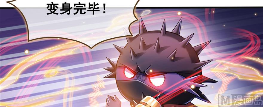 第240 变身时间长会死...54