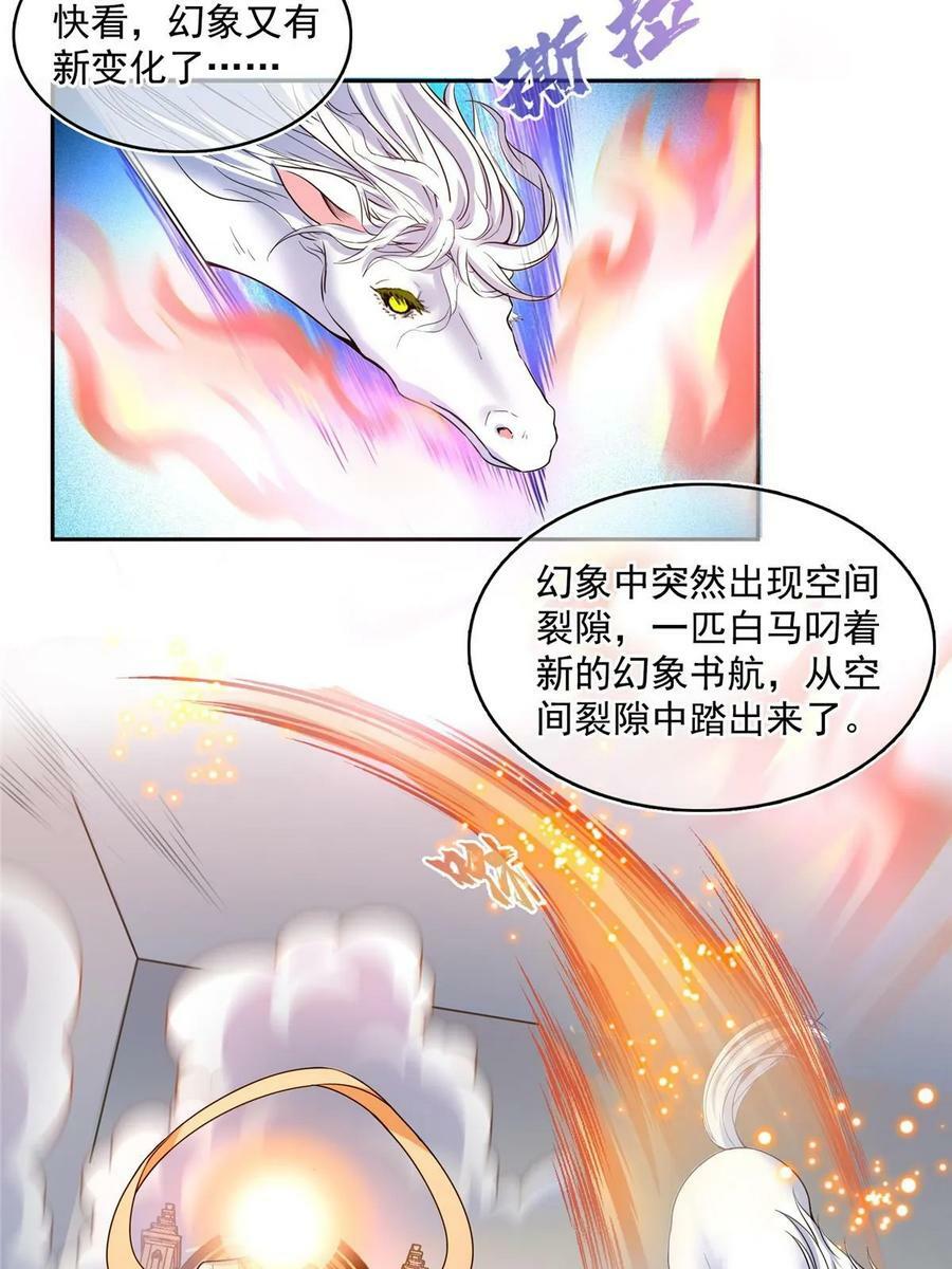 565 心魔魔神柱2