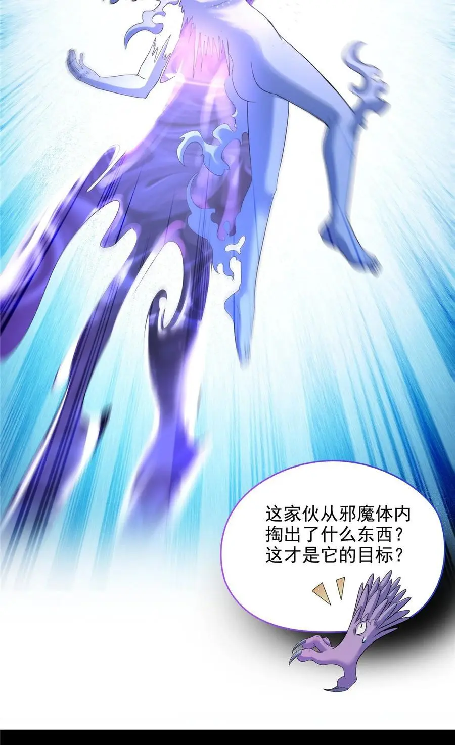 633 加入群“江湖画卷”3