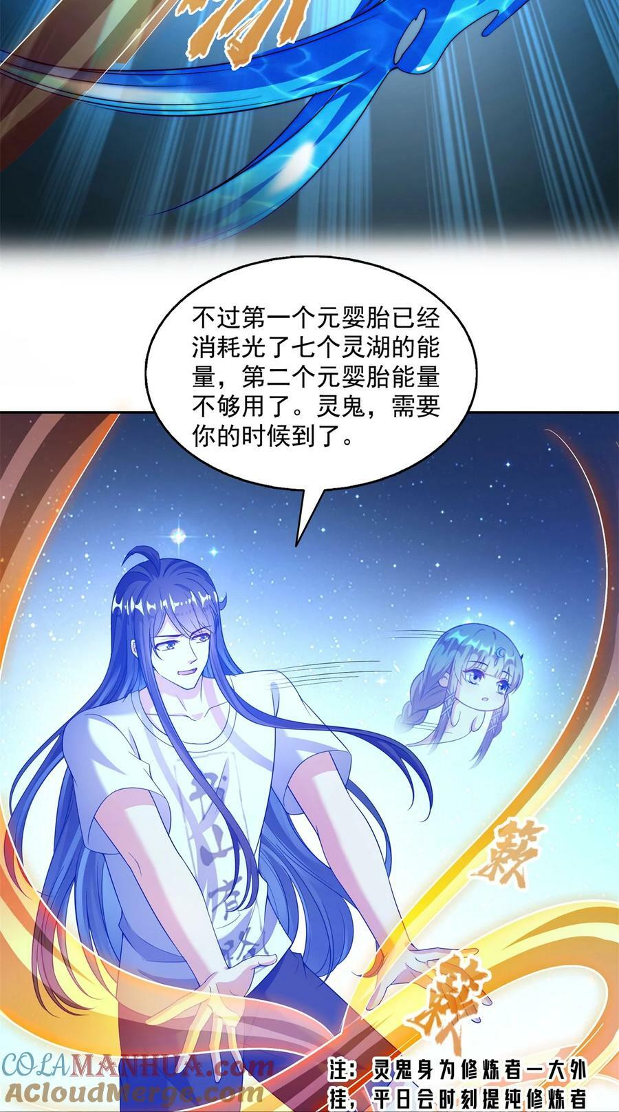 597 接收我的爱吧！4