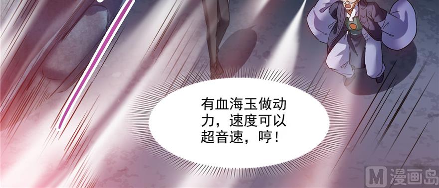 第240 变身时间长会死...113