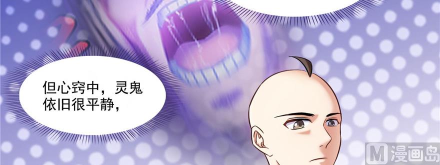 第229话 灵蝶尊者路过34