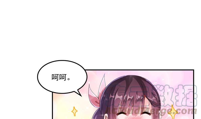 第97话 厨娘糖少主48