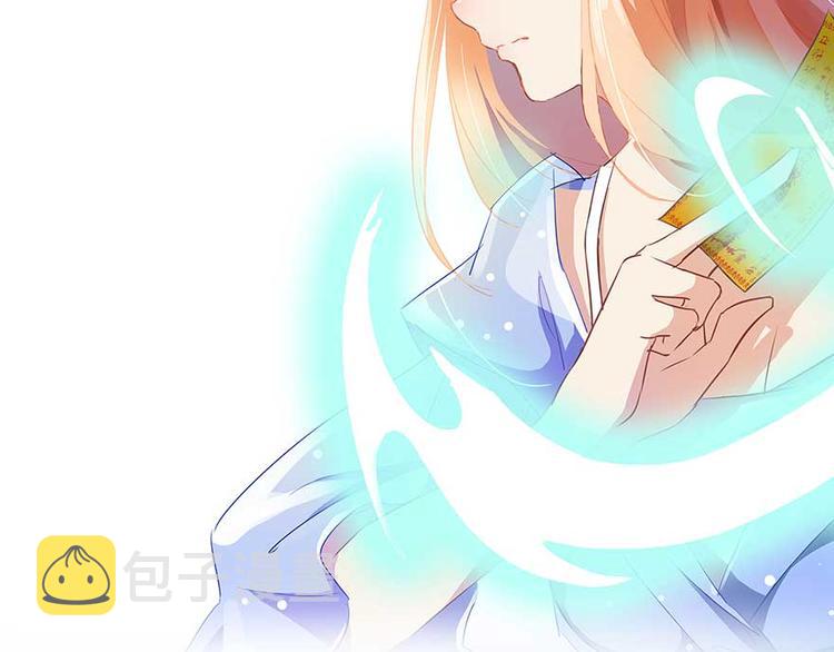 第11话 鬼灯寺与试探24