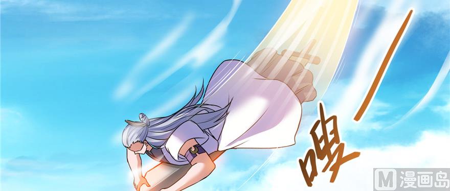 第234话 野外BOSS血魔已刷新39