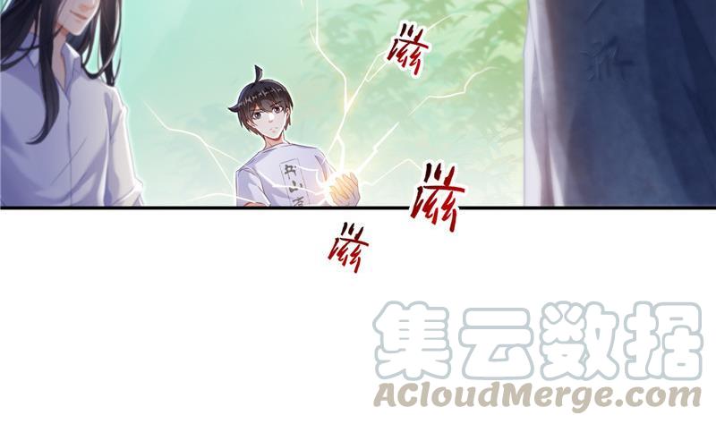 第106话 修士的蹦极3