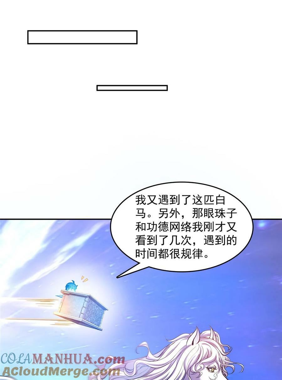 584 圣人骨灰盒38
