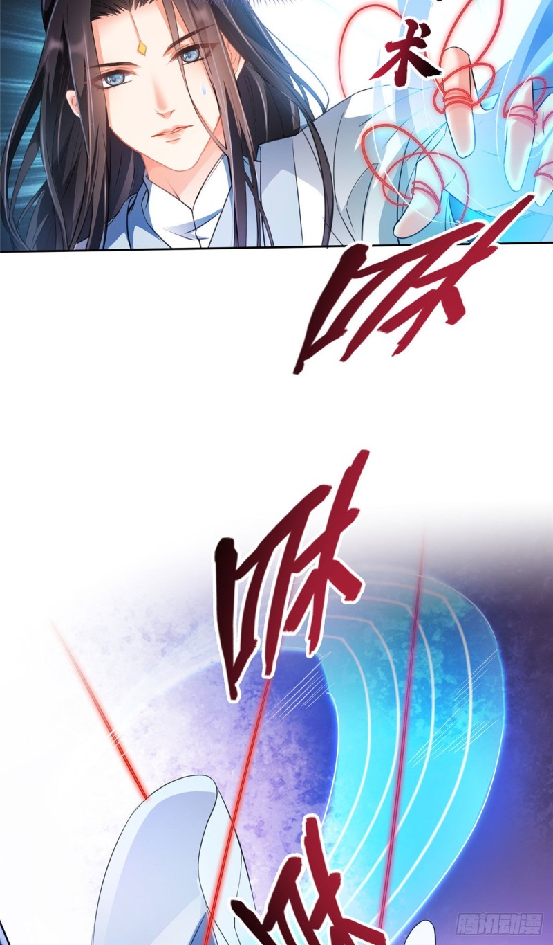 346 高升师兄狂虐凌夜35