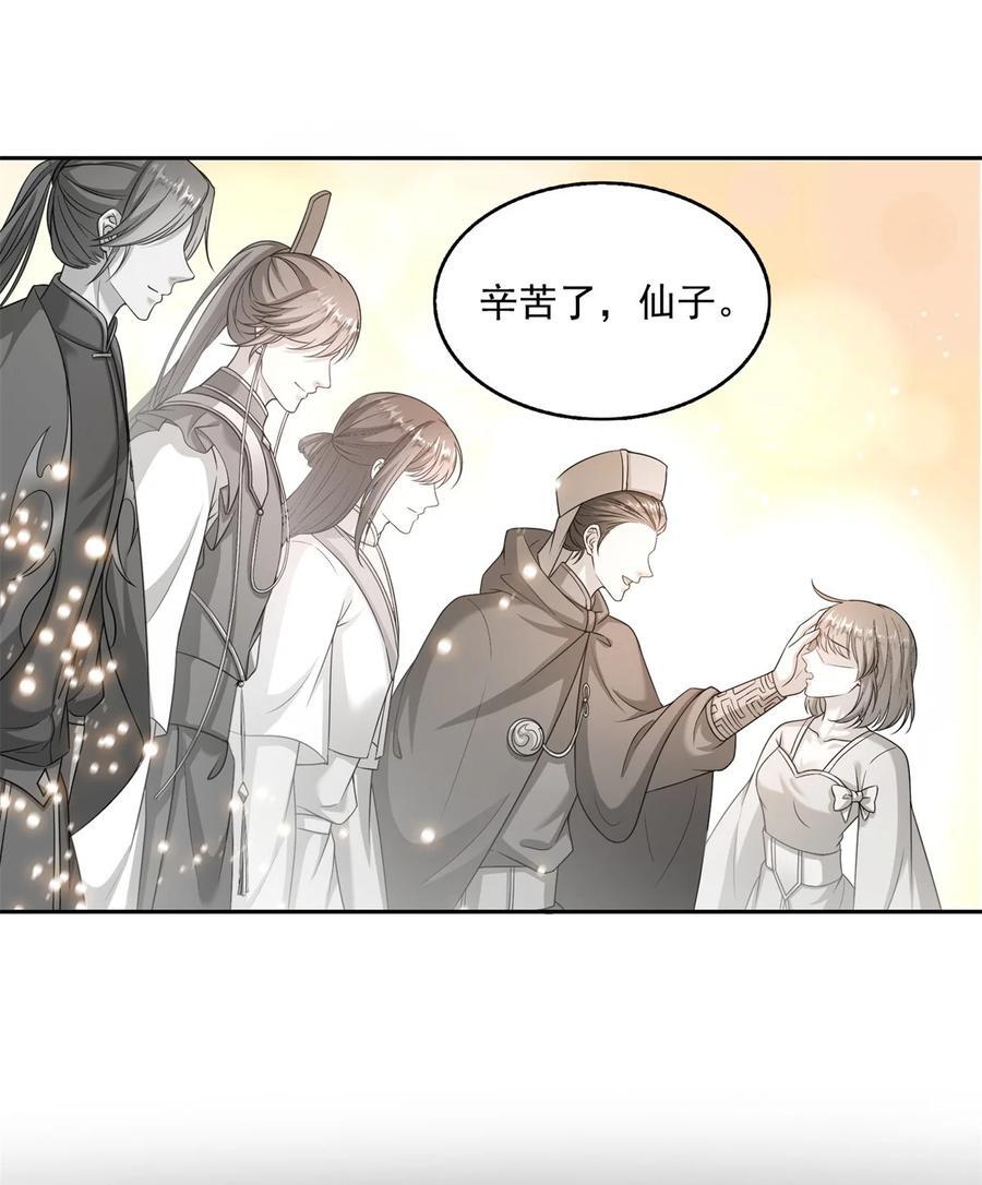 618 抱歉，师妹19