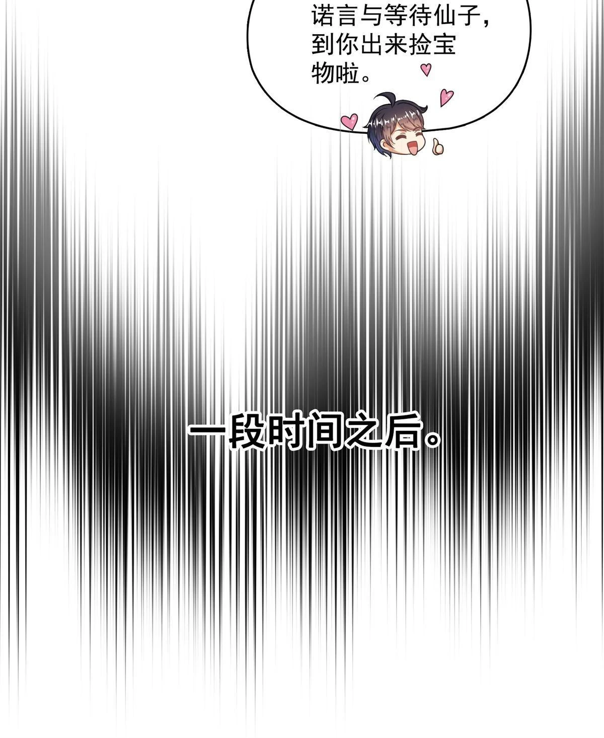 549 前辈，666啊！30