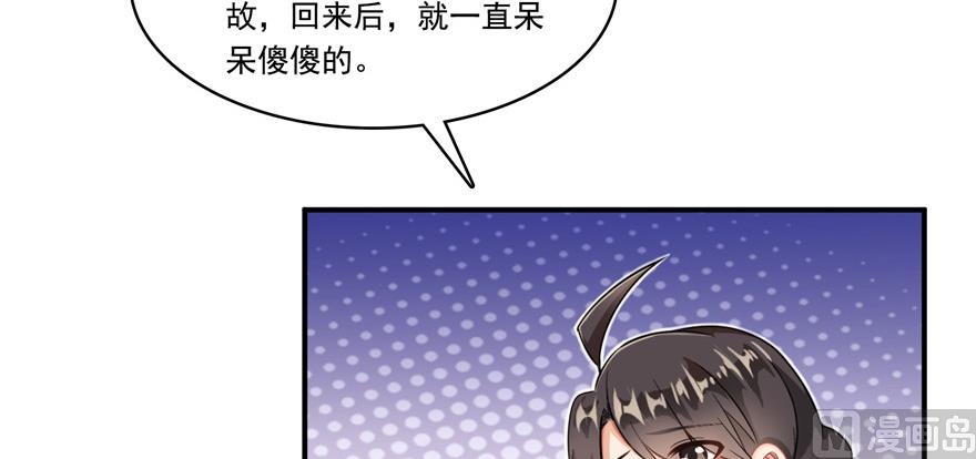 第192话 我的人生，不小心按了快进键吗？25