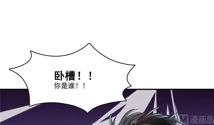 第208话顺便为宋书航小友点蜡95