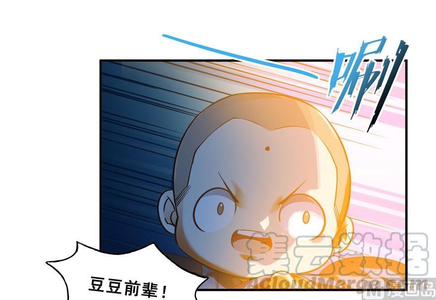 第167话 捉妖人72