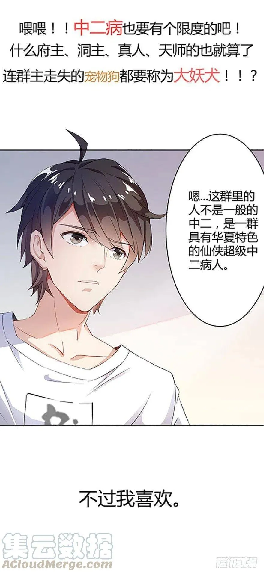 000预告片8