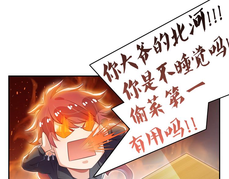 第57话 阿十六VS仙农宗大叔123