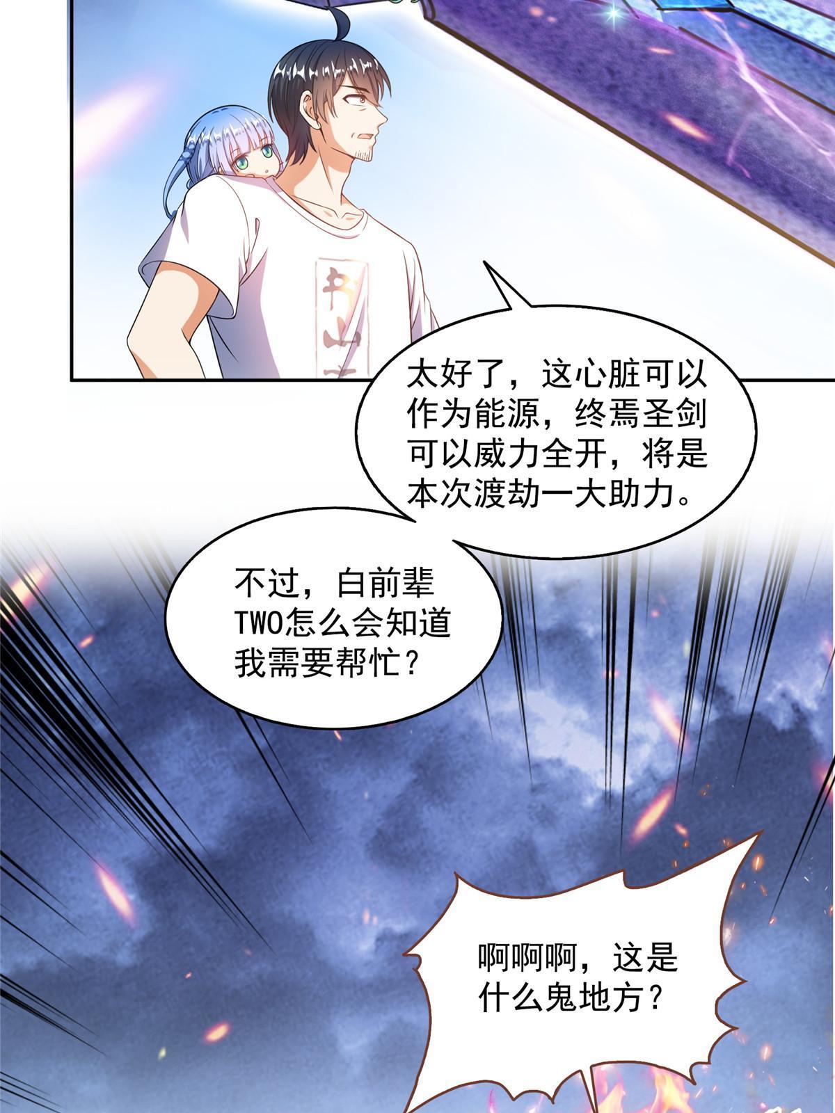 521 霸宋号请求支援51