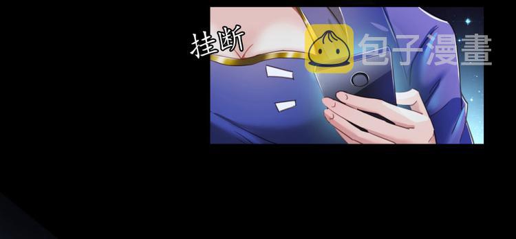 第31话 我的觉悟，做给你看！106