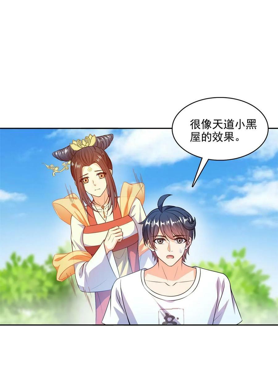 570 袖里乾坤28