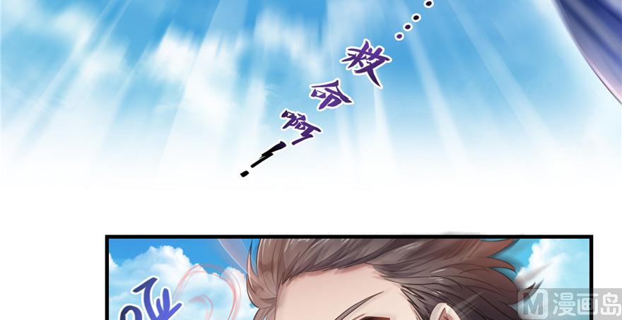 第202话 海上斗法10