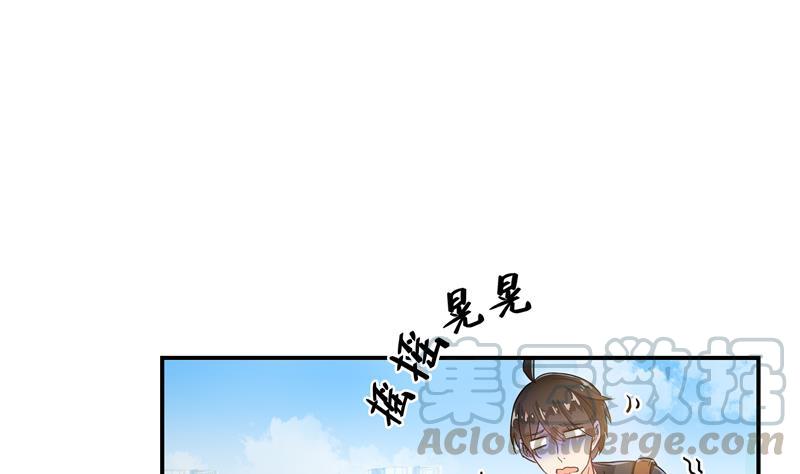 第69话 出关在即白真君48
