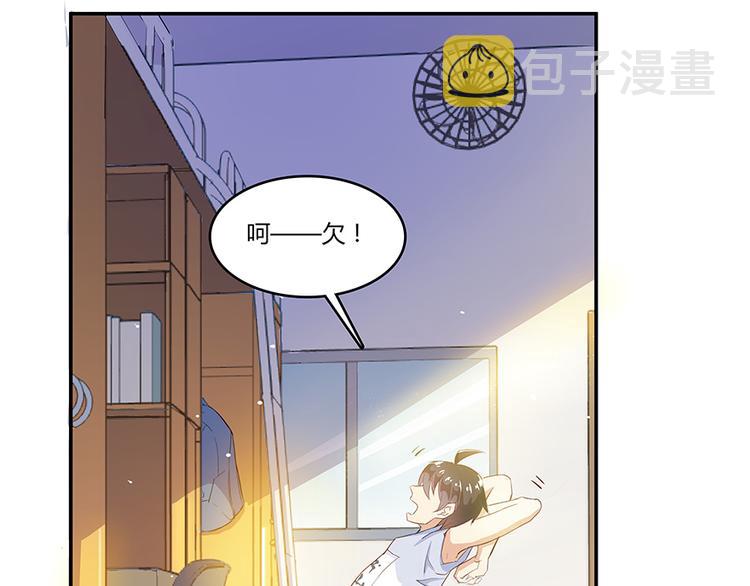 第07话 被群灭的不良们33