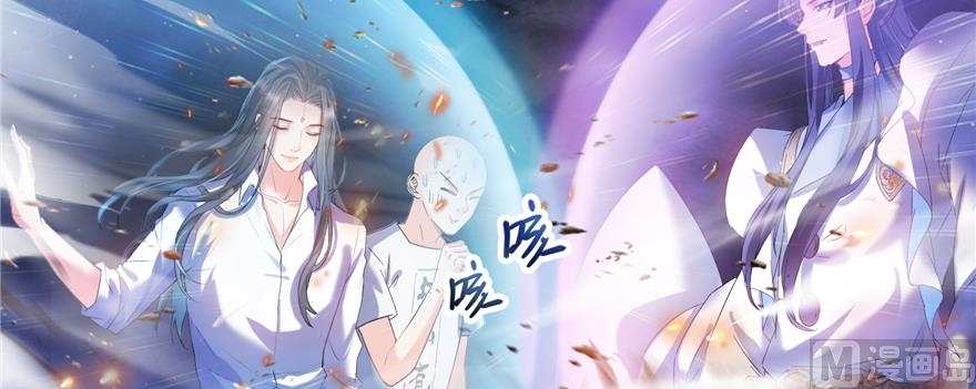 第242话 剑术天“负”22