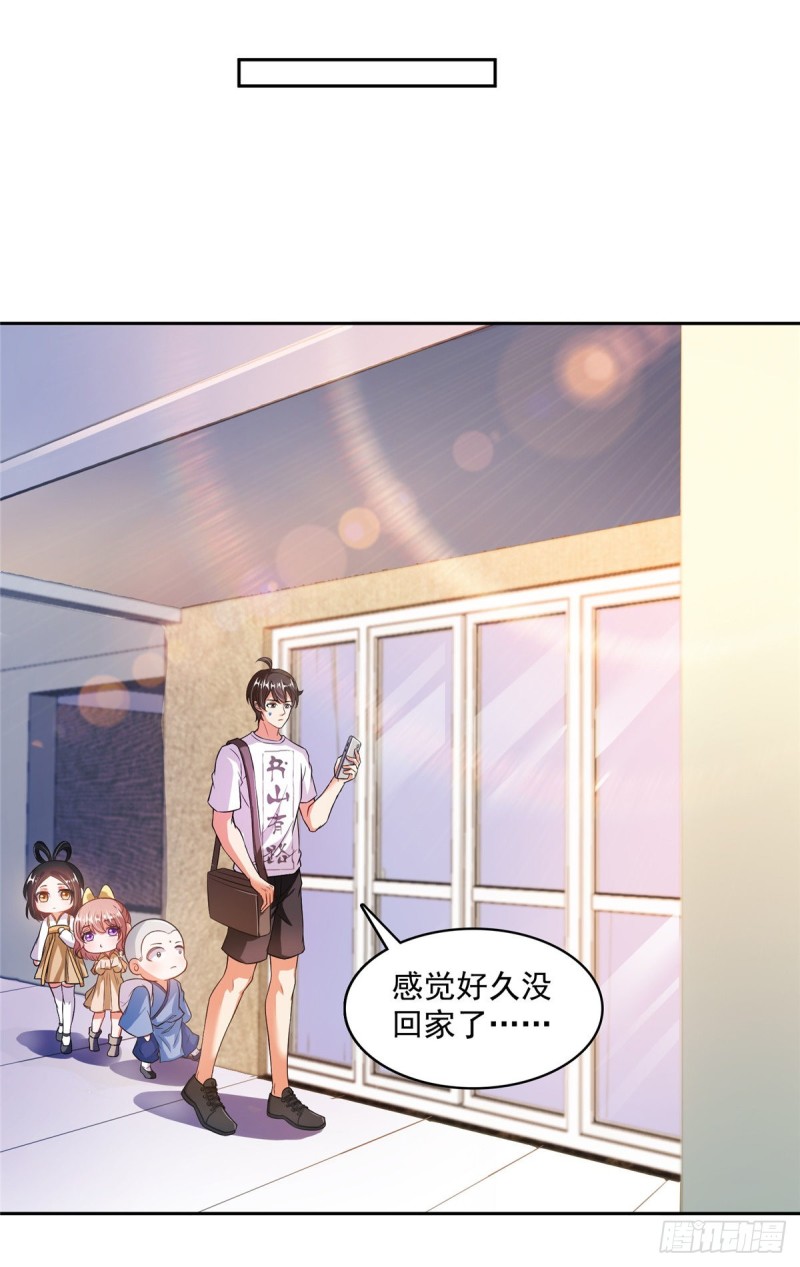 373 高人都这样不走寻常路吗6