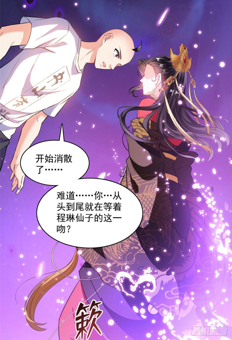 第370话 一箭双雕9
