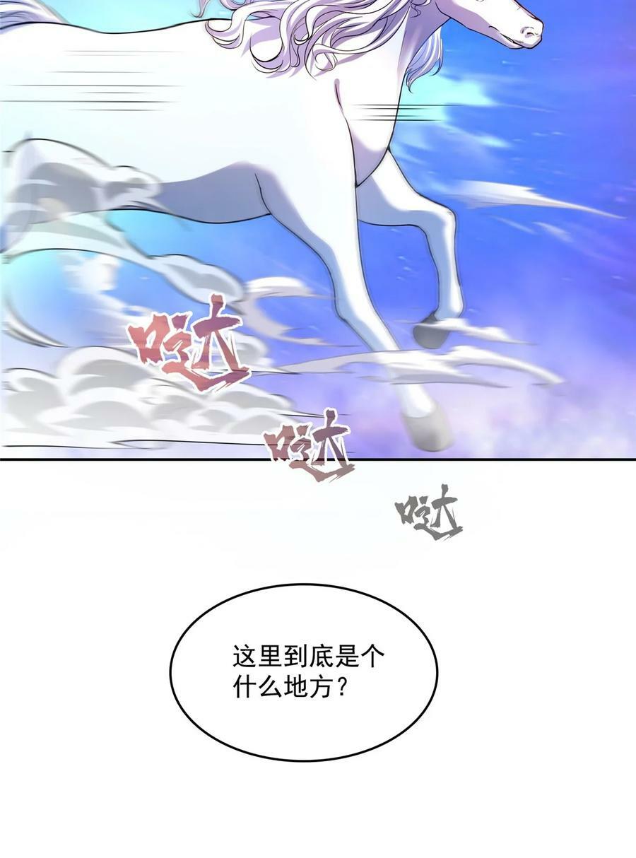 584 圣人骨灰盒39
