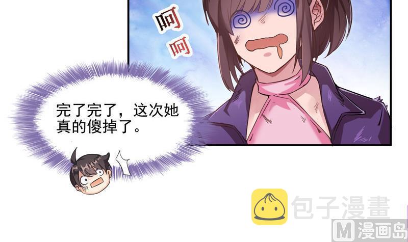 第104话 道长的弟子是大师5