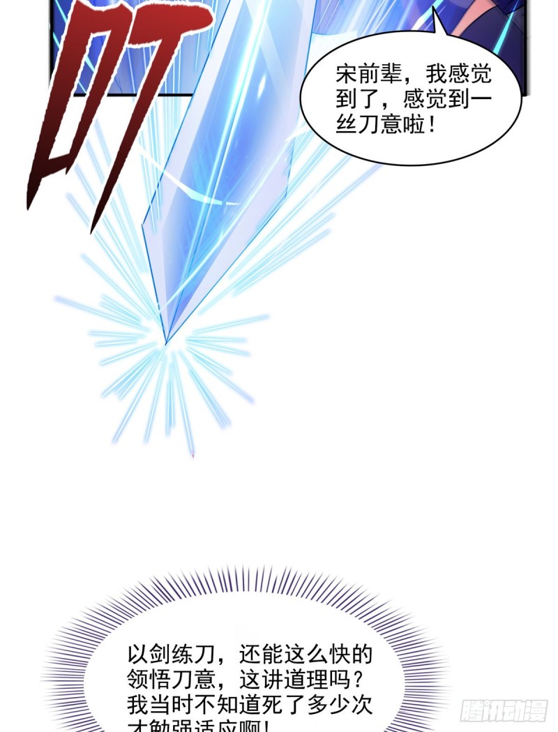 311 楚阁主将我们遗忘了吗？18