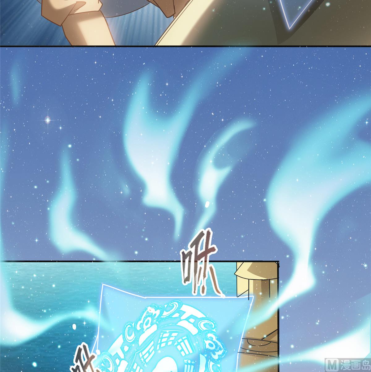 第267话 冲吧！向前十进发！48