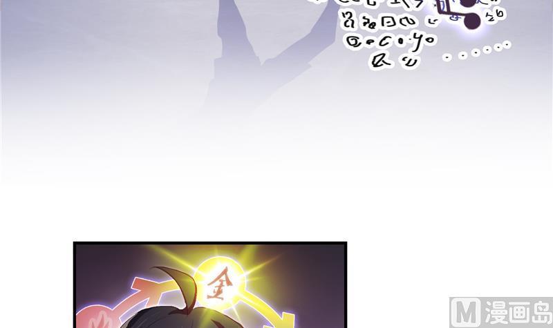 第84话 千里送装备礼重情更重8