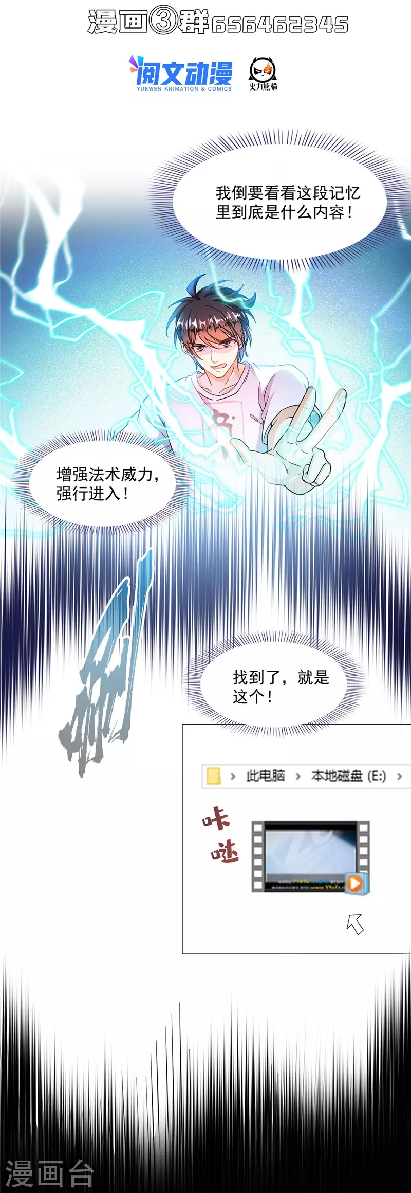 第480话 就算我害死了你37