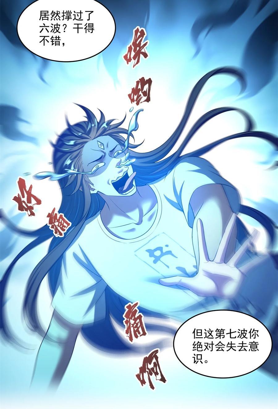 614 喜提第三只眼11