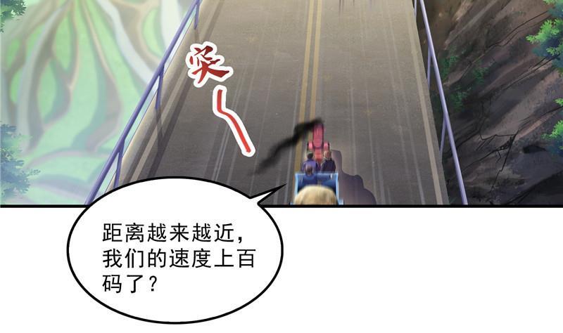 第147话 这速度不对啊！19