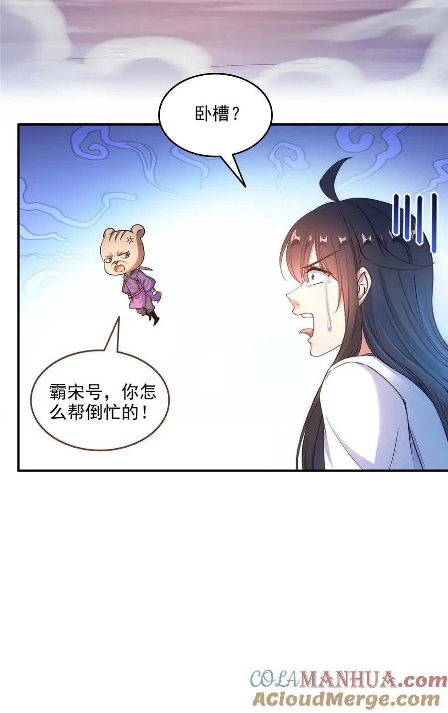 631 霸宋号你还活着吗？30