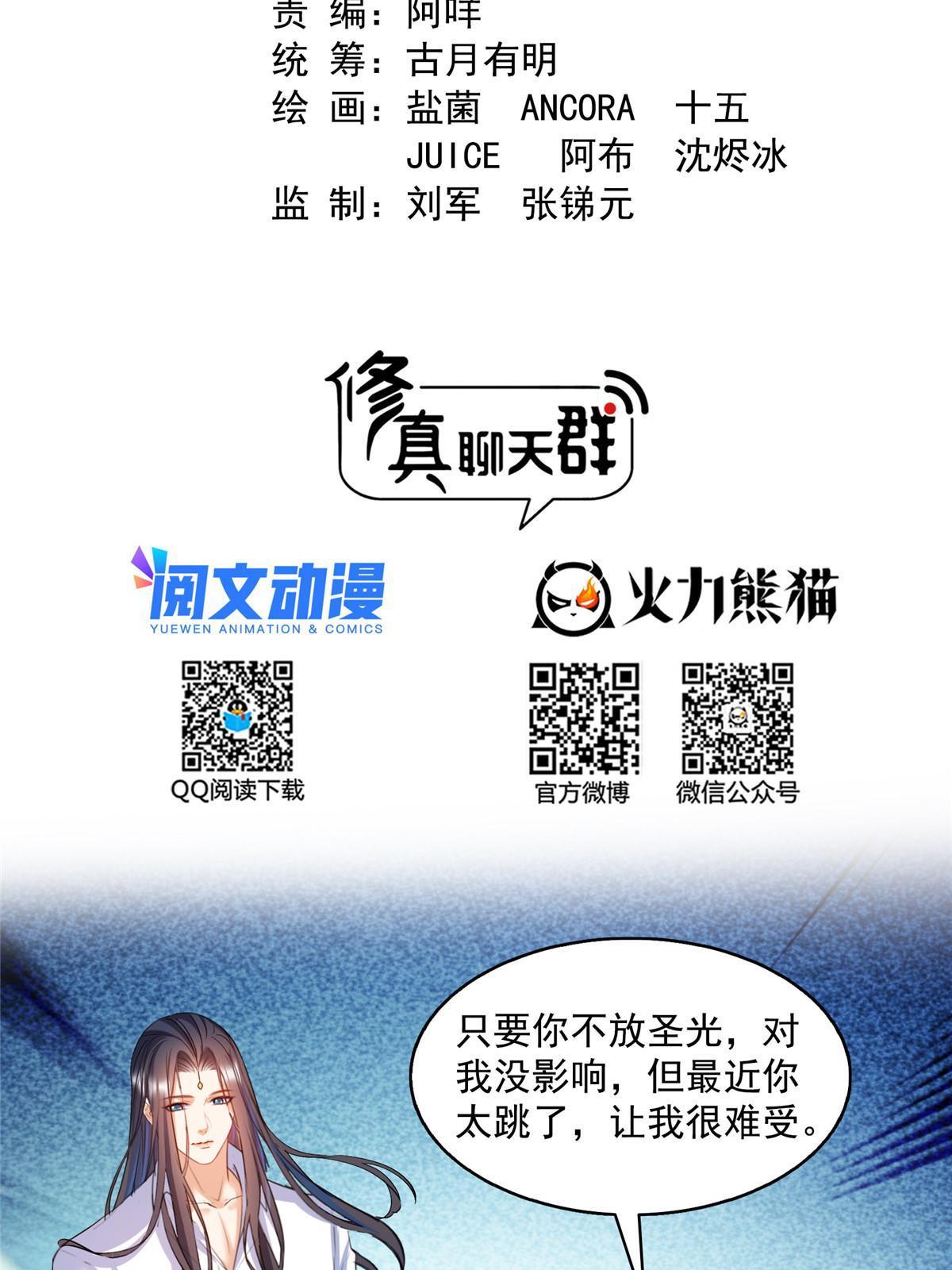 524 专业怼世界级boss19
