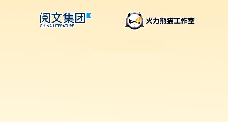 第49话 坛主怨魂？22