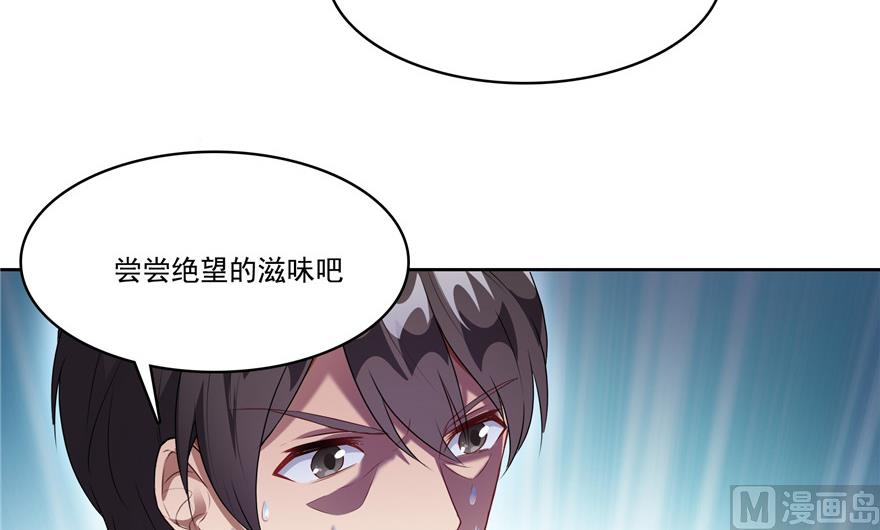 第203话 没刹住车9