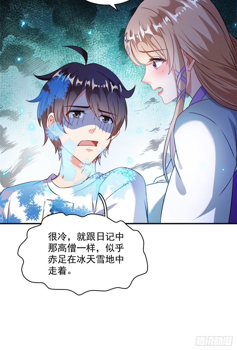 323 没仁慈的灵魂来死一遍吧16