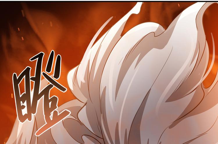 第63话 遇上大型妖兽要怎么办125