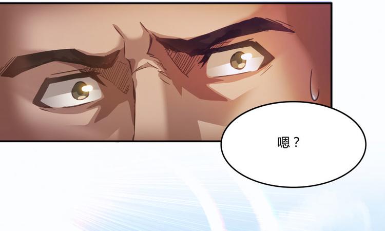 第33话 亚军，是你的！65