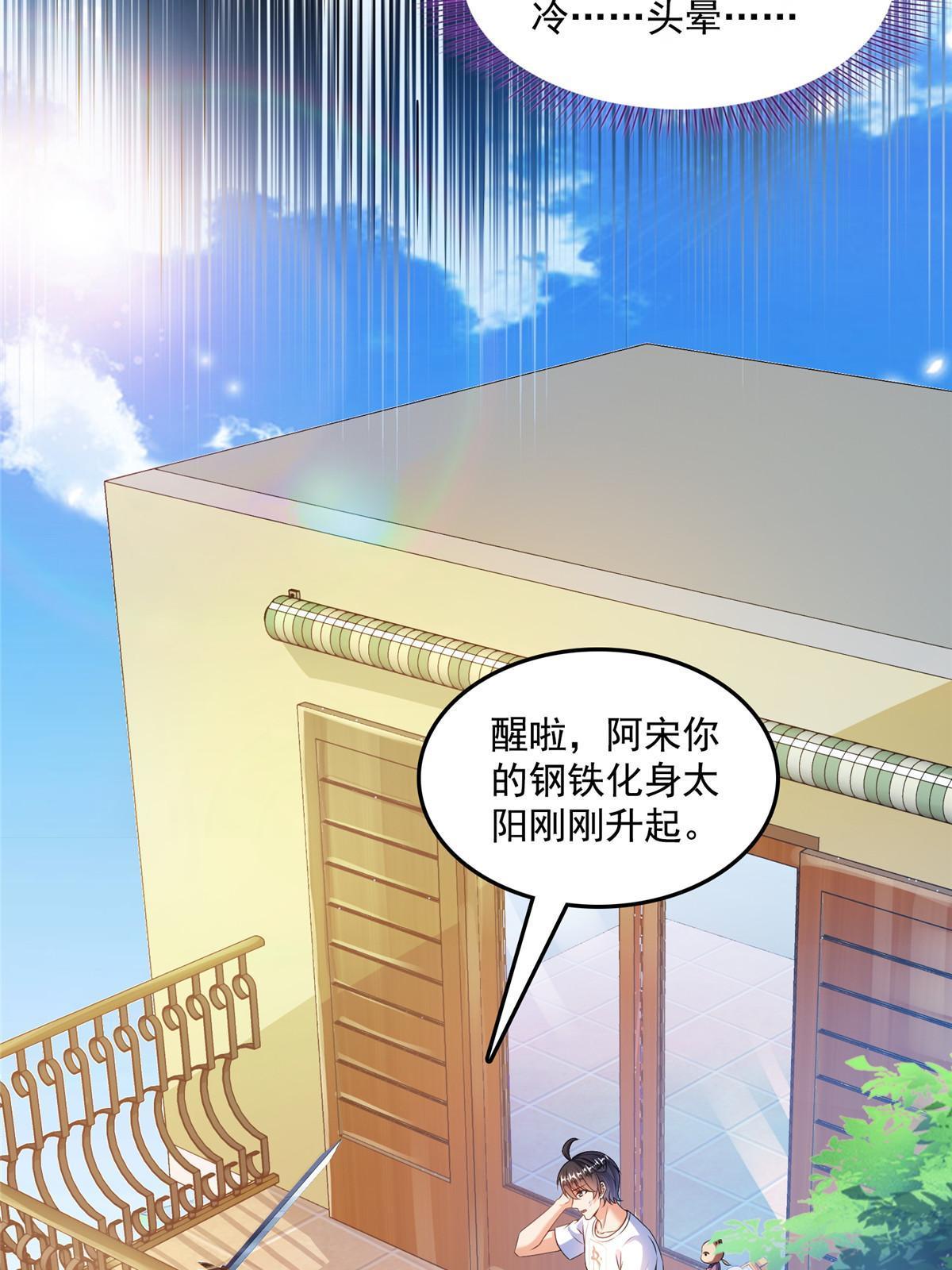 516 金丹二维码43