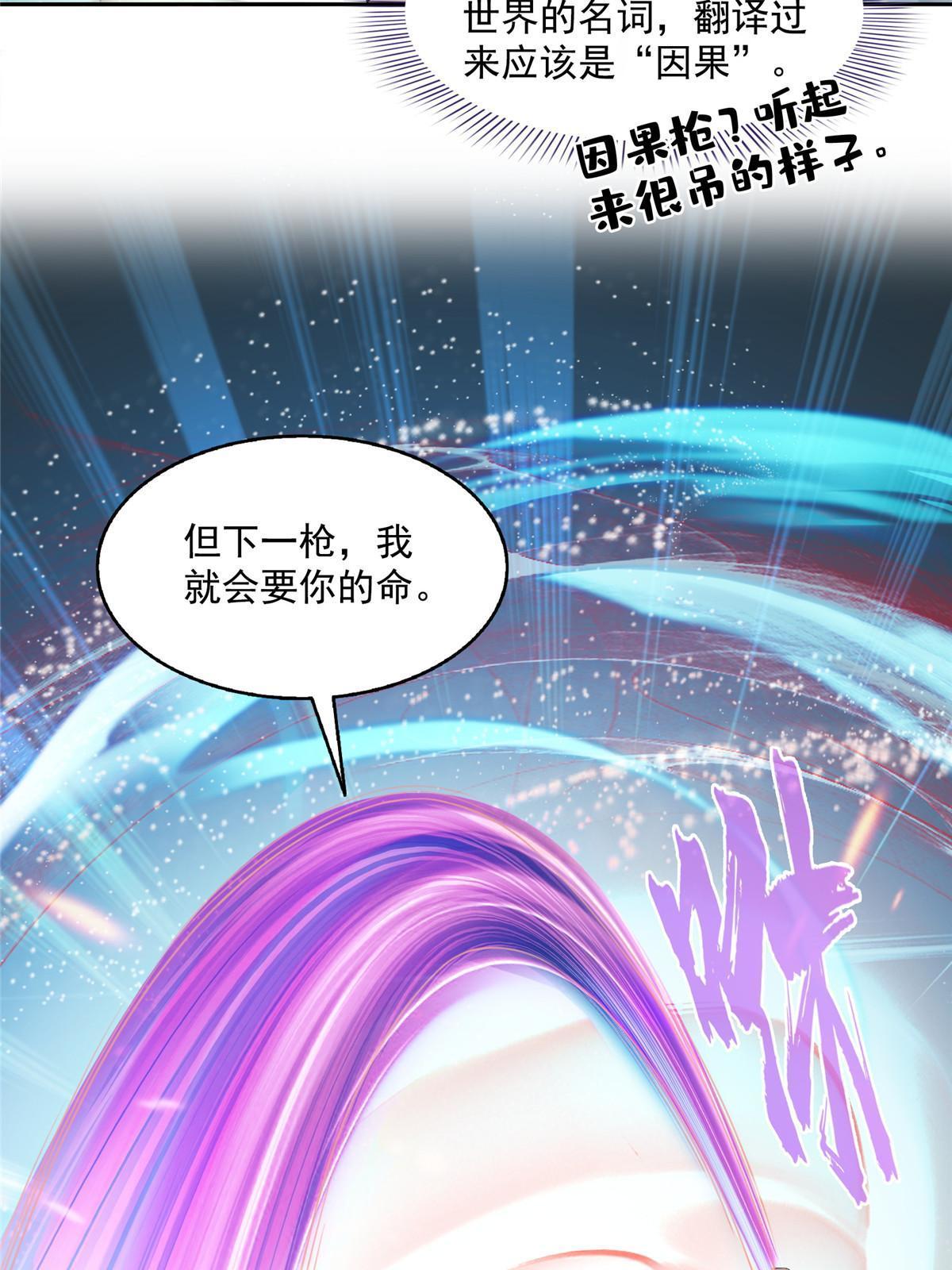 511 霸霸号，或许是恋爱了52