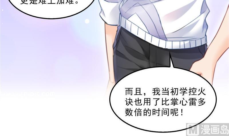 139 曹施主，骗人是要打屁股的74