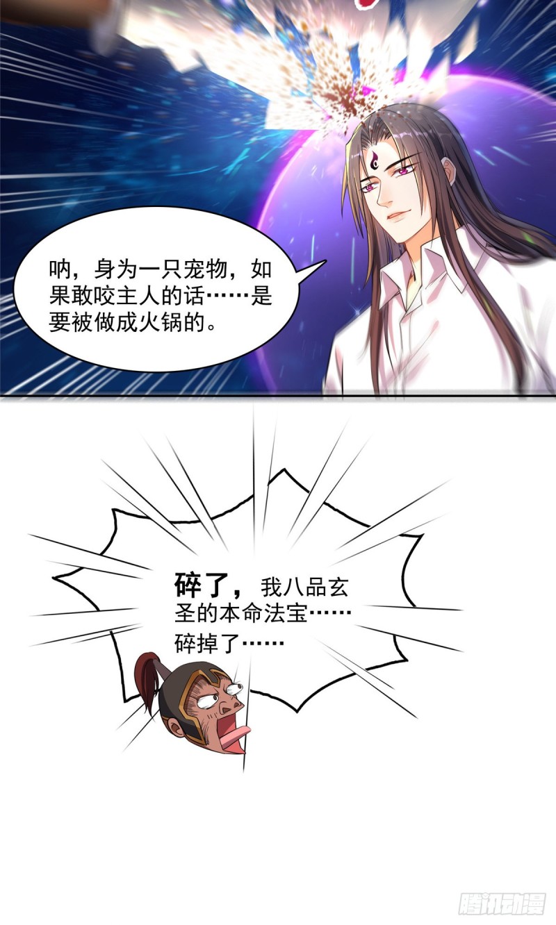 385我分给你143只圣猿影哩39