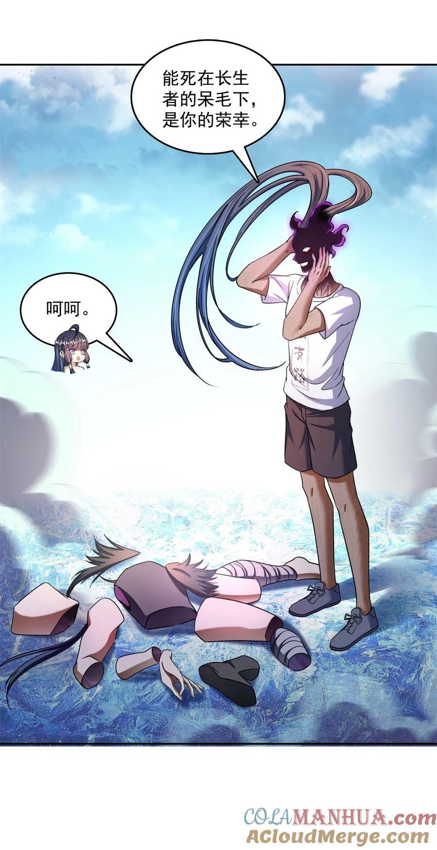600 奇怪的石碑20